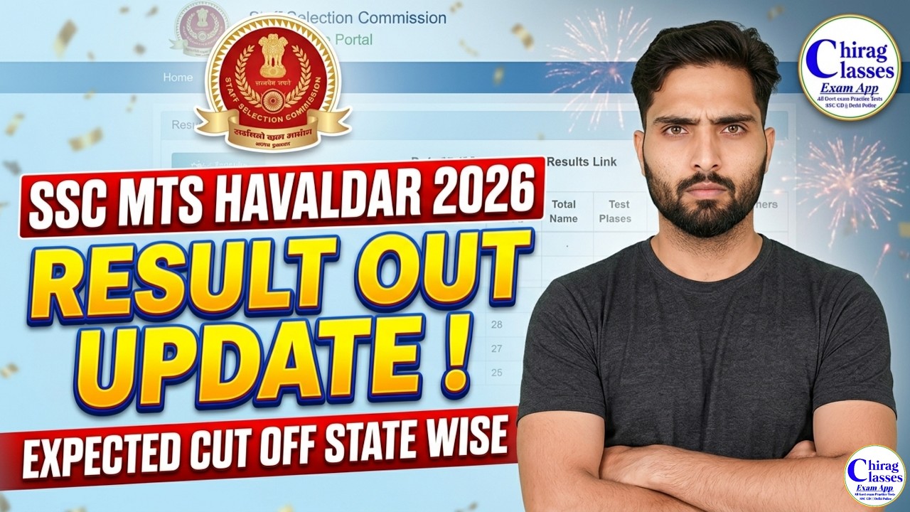 SSC MTS Result 2026 Out? | SSC MTS State Wise Expected Cut Off 2026