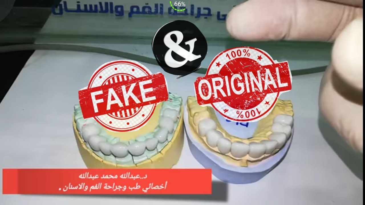 الفرق بين تركيبات الزيركون الاصلي و التقليد بشكل بسيط دون تعقيد الفرق الجوهري وليس التقني…