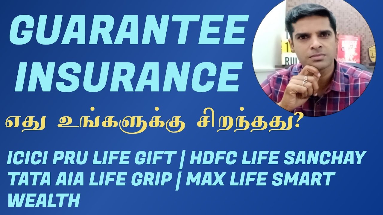 Guaranteed insurance policies in tamil | which is the best policy | nivas narasimhan