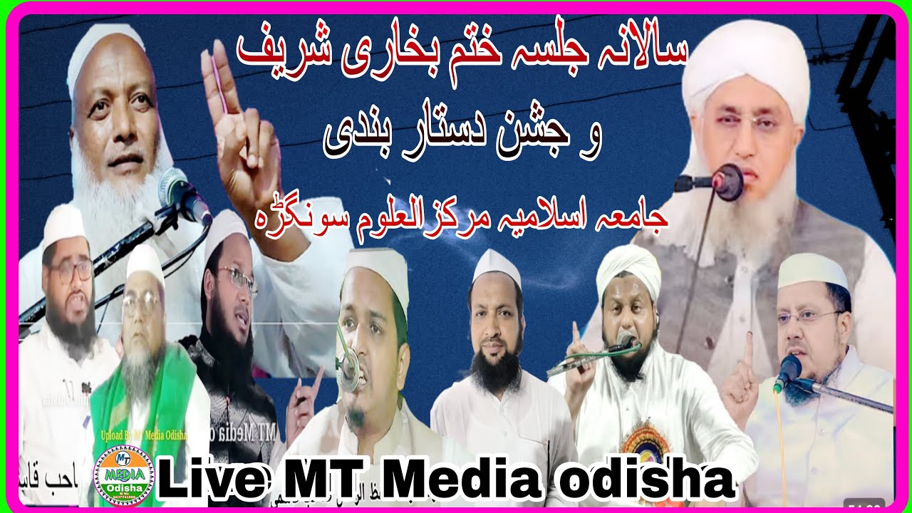 🔴Live Istiqbaal/Maulana Mufti Salman Sahab Mansoorpuri || Jamia MarkazulUloom Sungra/MT Media odisha