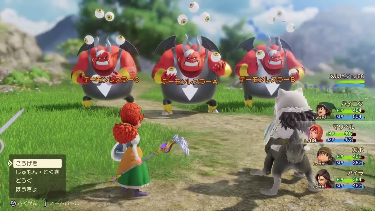 bainiku081がPS5proでドラゴンクエスト7 Reimagined その18