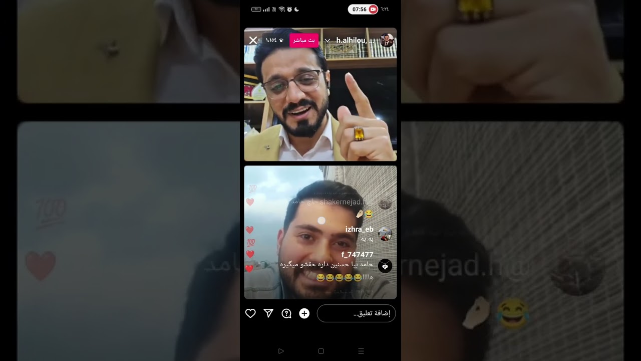 بث سيد حسنين الحلو يقرة قران جديد