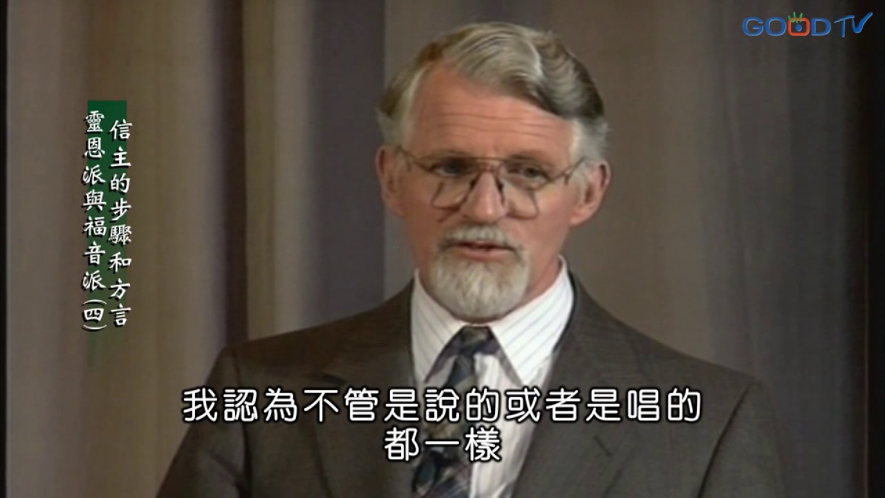 方言不能亂說！使用方言之前，可先知道注意事項有哪些？