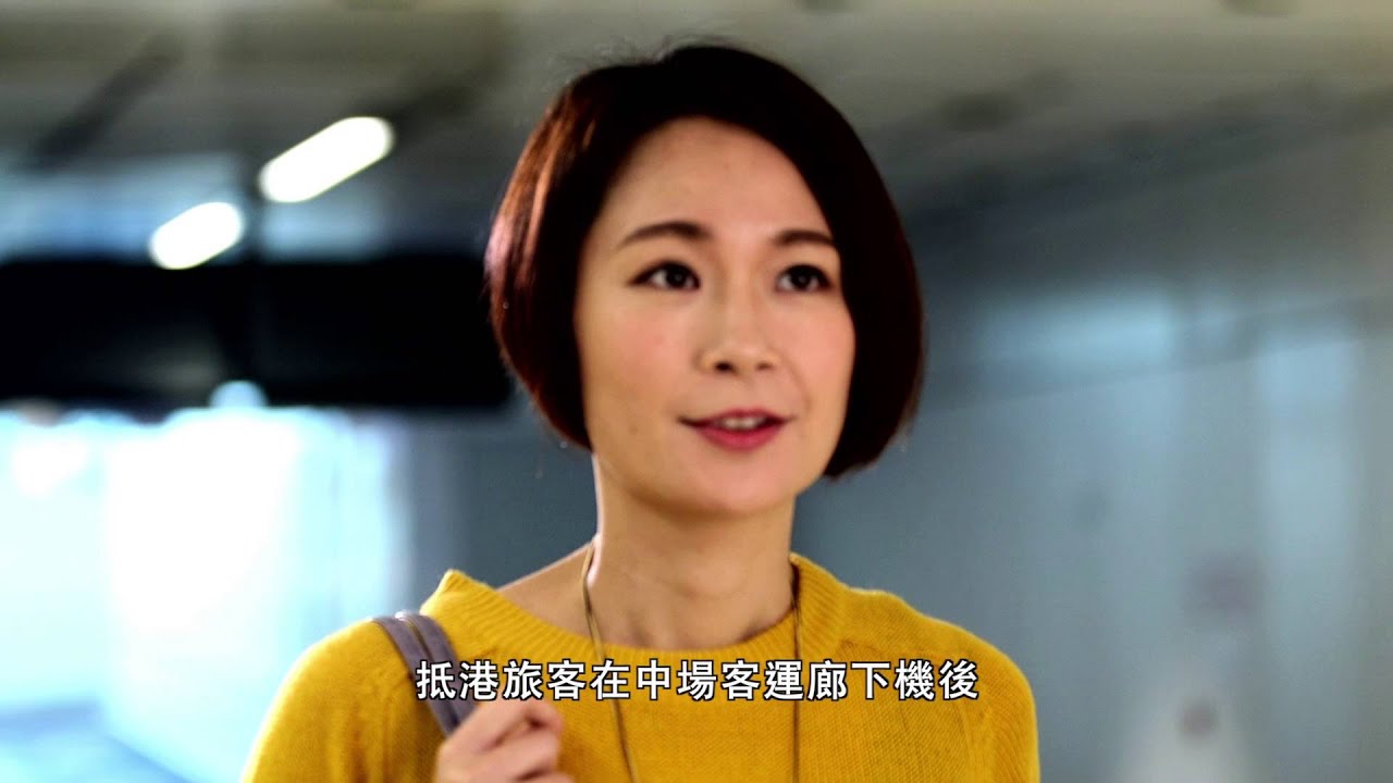 香港國際機場中場客運廊