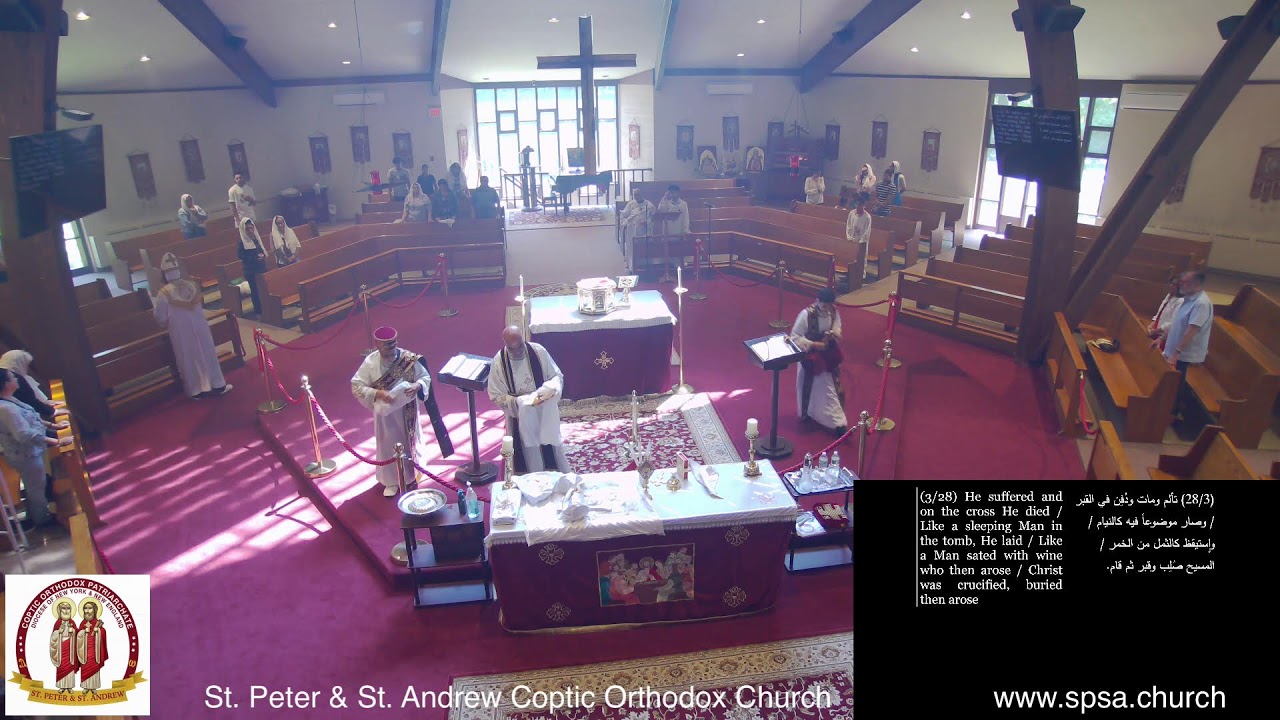 St. Peter and St. Andrew Coptic Orthodox Church