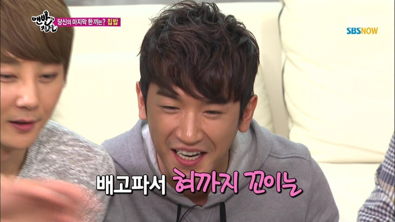 SBS [맨발의친구들] - 먹어봐 엠쌀로~, 느껴봐 엠쌀로~