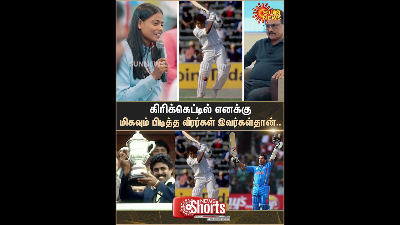 Favourite Cricket Players | CM MK Stalin Open Talk | Vibe with Stalin | Sun News