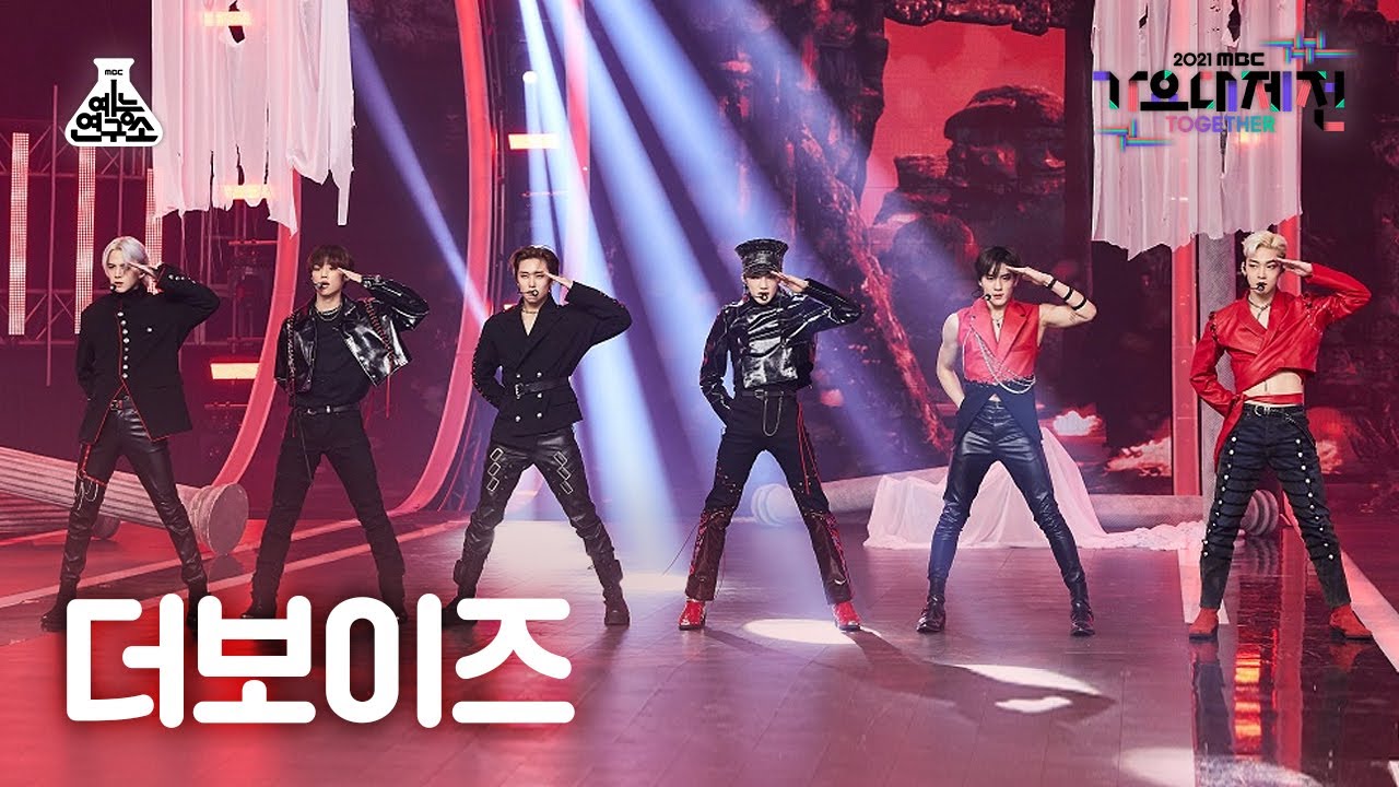 [가요대제전 4K 직캠] 더보이즈 'Kill This Love' (THE BOYZ FanCam) @MBCMusicFestival_211231 #예능연구소직캠