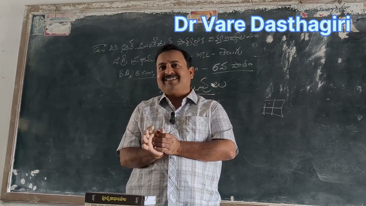 నిఘంటువులు Dr. B.R. Ambedkar Open University Degree first sem MIL తెలుగు 6. నిఘంటువులు పూర్తి పాఠం 