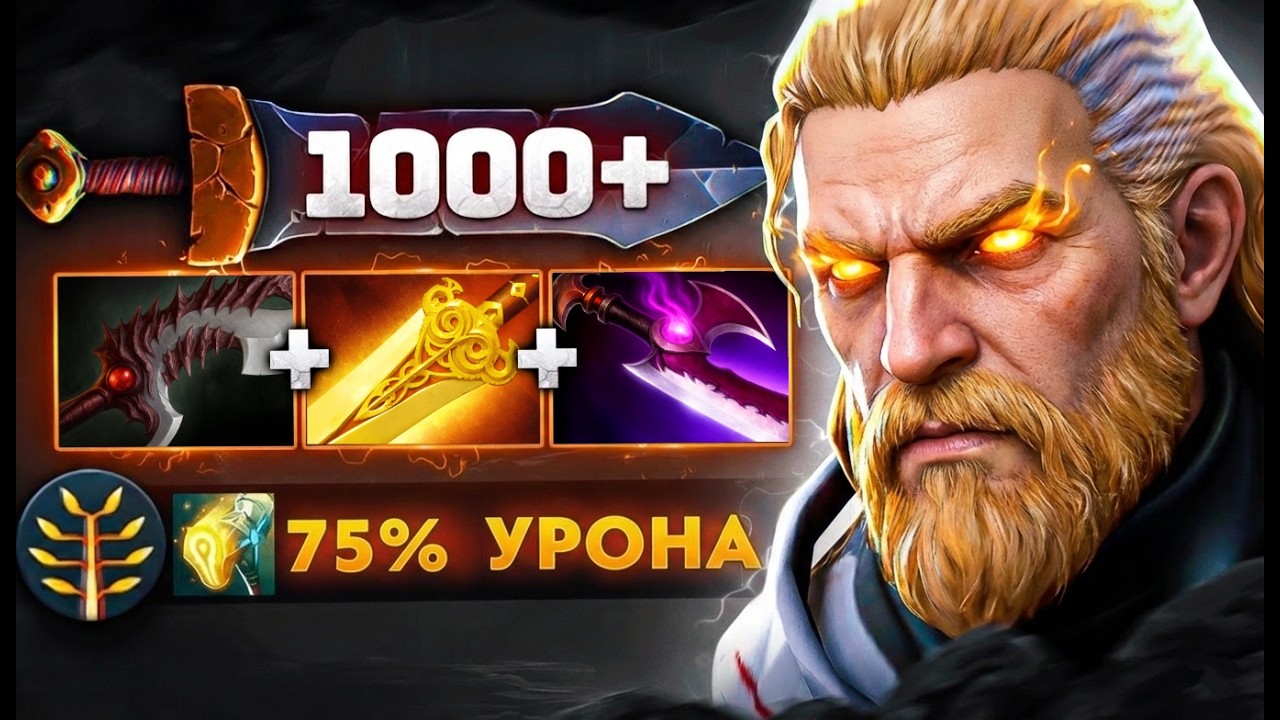 СТОЛЬКО УРОНА от НЕГО НИКТО НЕ ЖДАЛ
