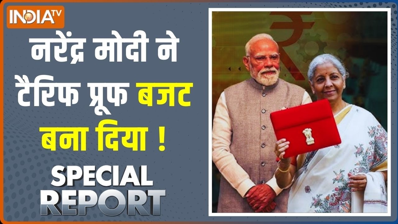 Special Report: नरेंद्र मोदी ने बजट से टैरिफ वॉर जीत लिया ! Donald Trump | Tariffs | USA