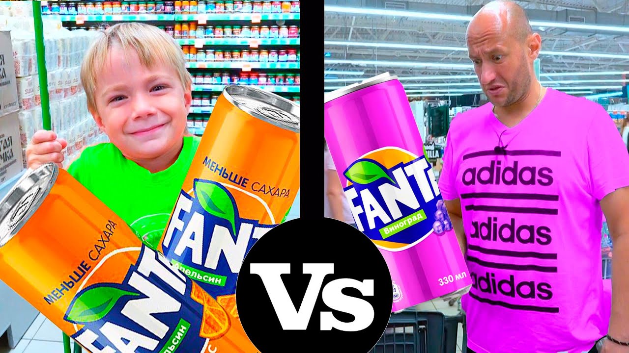 ФЁДОР vs ПАПА. ОРАНЖЕВЫЕ vs ФИОЛЕТОВЫЕ ПОКУПКИ.