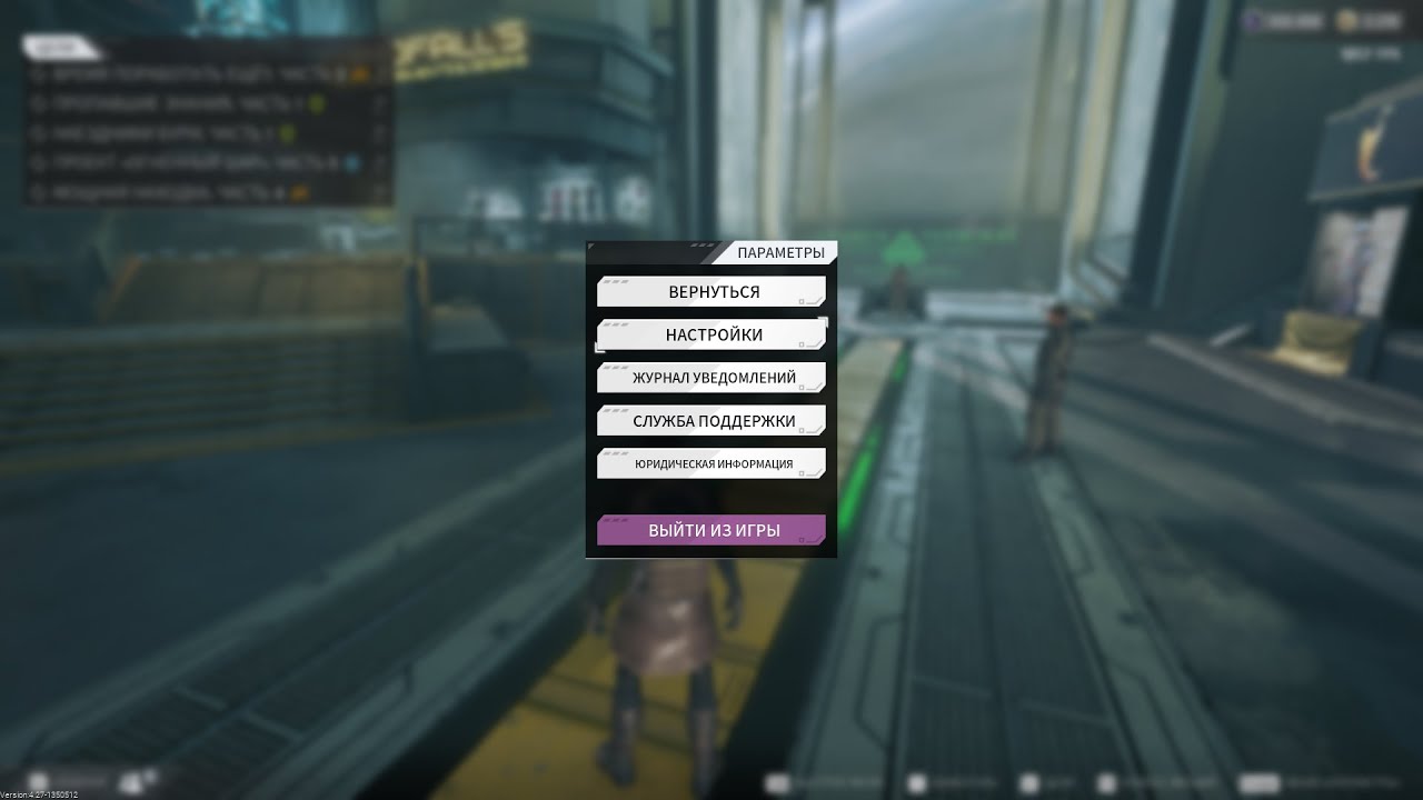 НАСТРОЙКИ, БУСТ ФПС The Cycle: Frontier Pre - Season 1 - SETTINGS BOOST FPS