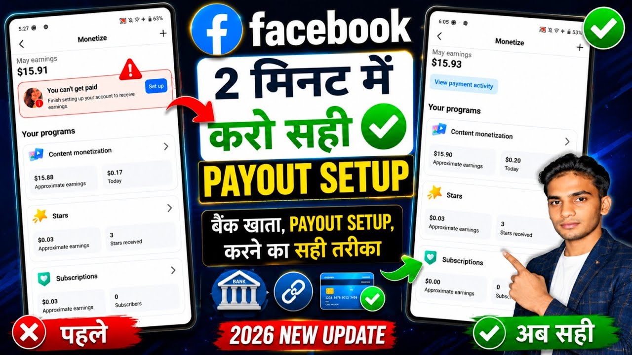 Set Up Payout Account Facebook | Tax Information Setup Facebook |Facebook Payment Release Guide 2026