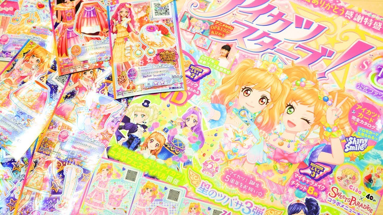 Aikatsu Stars Cards & Fan Book | Wings of Stars Wave 3