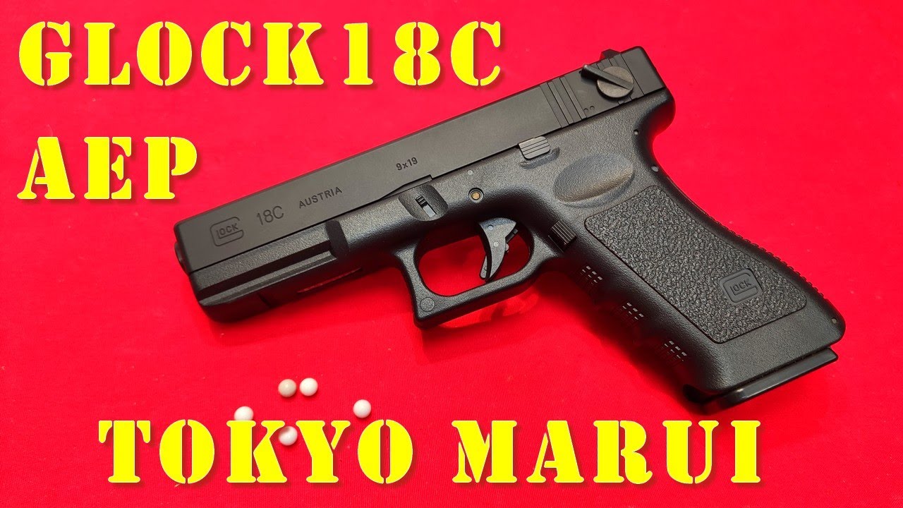 Airsoft - Tokyo Marui - Glock 18C AEP [French]