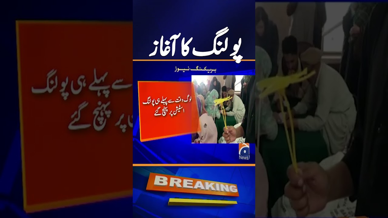 Election Field Set in Gilgit-Baltistan | Polling Begins Amid Tight Political Contest | Breaking News