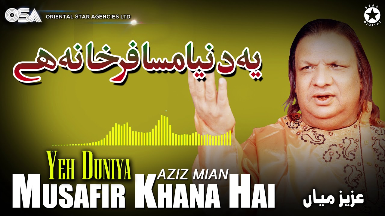 Yeh Duniya Musafir Khana Hai | Aziz Mian | complete official HD video | OSA Worldwide