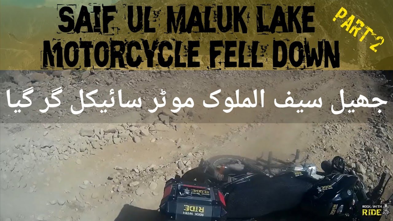 SAIF UL MALUK MOTORCYCLE FELL DOWN | SAIF UL MALUK PART 2 | ROCK WITH RIDE