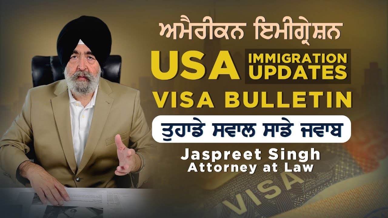 July 5th, 2023 - Jaspreet Singh Attorney  - USA Immigration Updates - Q&A