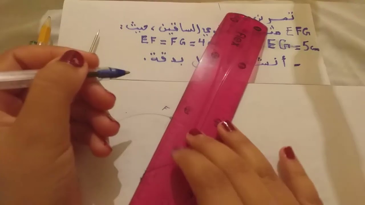 طريقة انشاء: مثلث قائم (علم طول احد الضلعين القائمين وطول الوتر )، مثلث متساوي الساقين ، محور قطعة