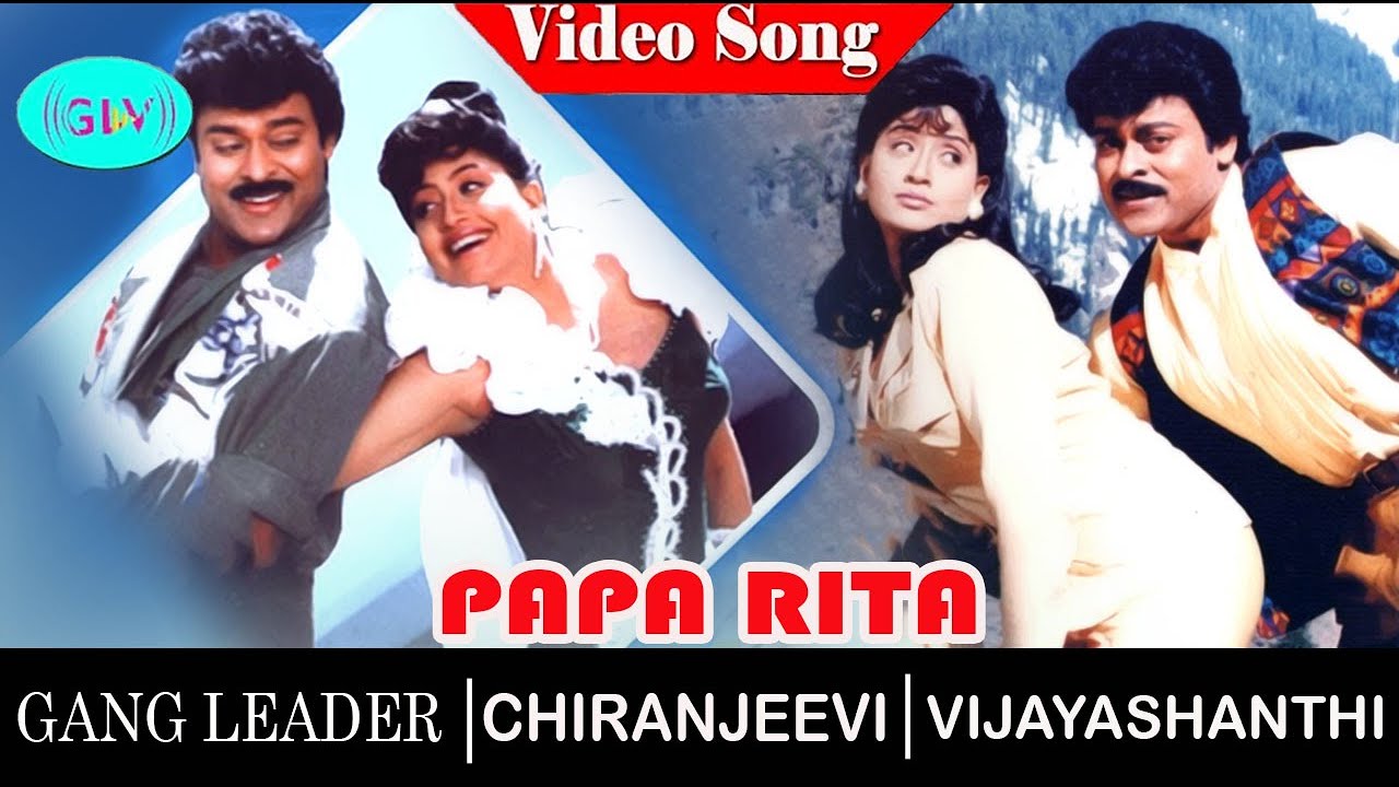 Papa Rita video song | Gang Leader movie songs | Chiranjeevi | Vijayashanti