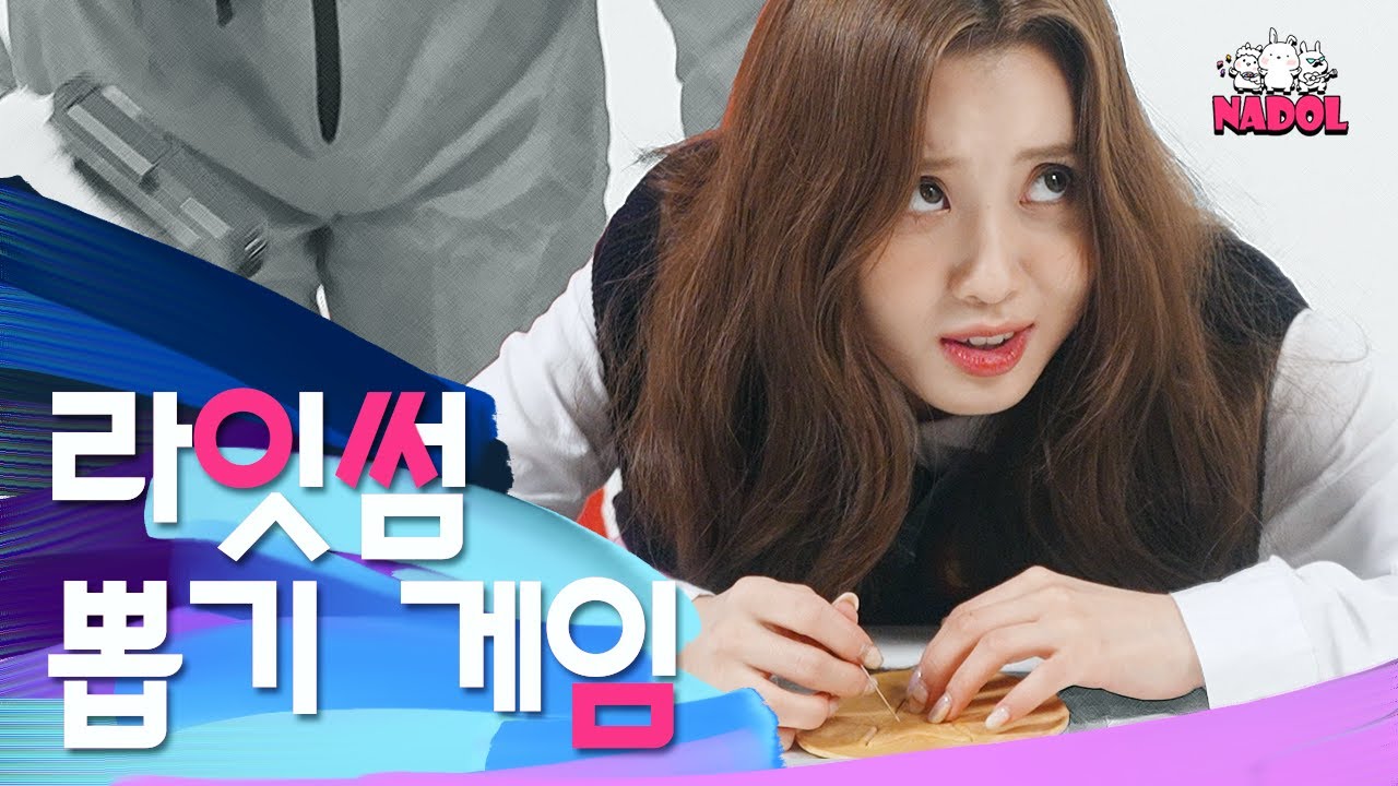 [오징어게임] 라잇썸 나영 달고나 뽑기 ○△□ (Squid game dalgona LIGHTSUM Na Young) [ENG]