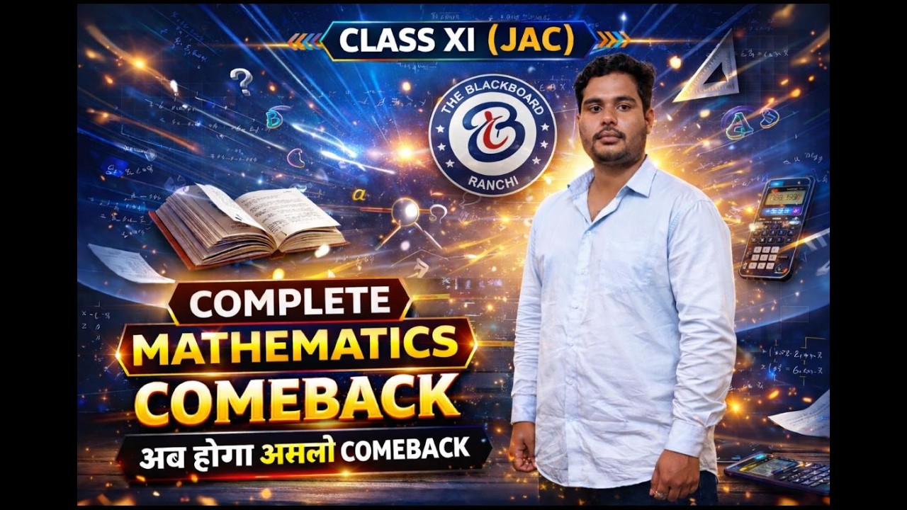 MATHEMATICS CLASS XI (JAC) MCQ DISCUSSION PART 2