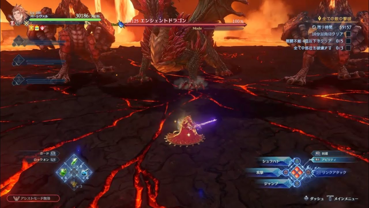 パーシヴァル単騎★3体乱戦(2匹の火ワニ＆ドラゴン)★GRANBLUE FANTASY