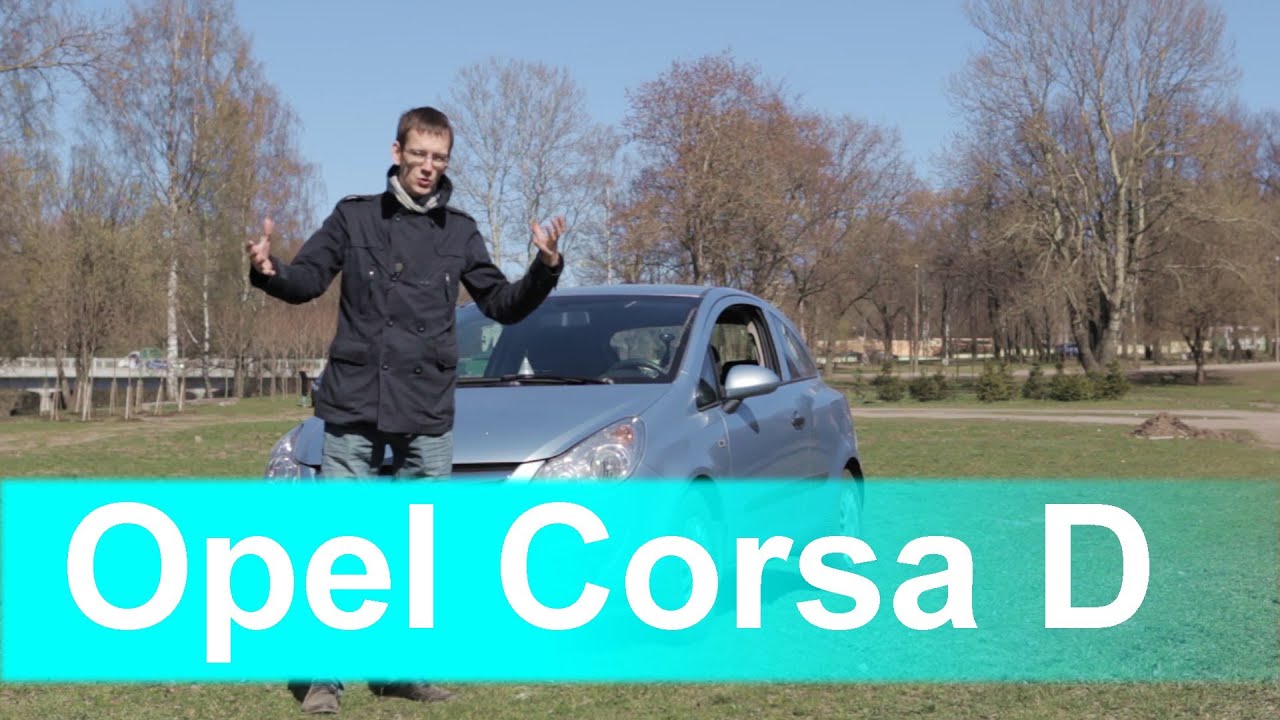Opel Corsa D