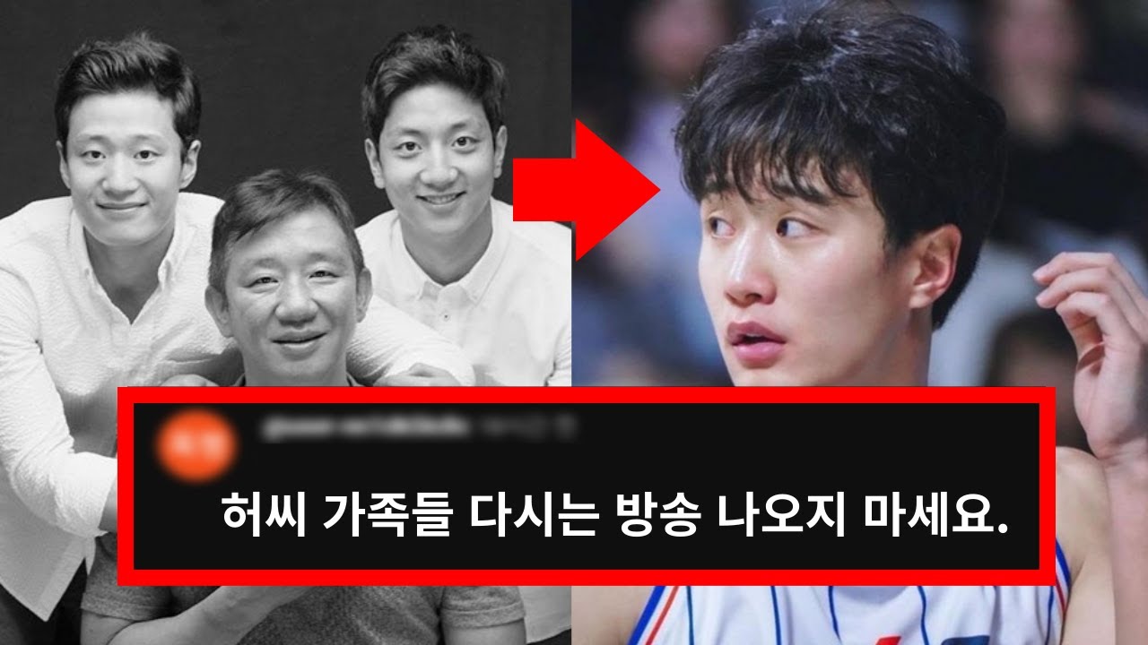 농구선수 허웅, 몰랐던 사실 12가지