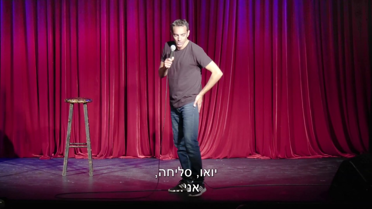 שאולי בדישי סטנדאפ-