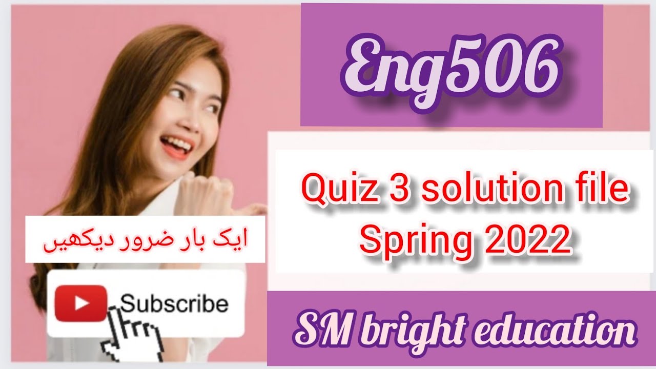 Eng506|| Quiz 3|| 50+MCQs ||final term || solution fall 2022✔️✔️