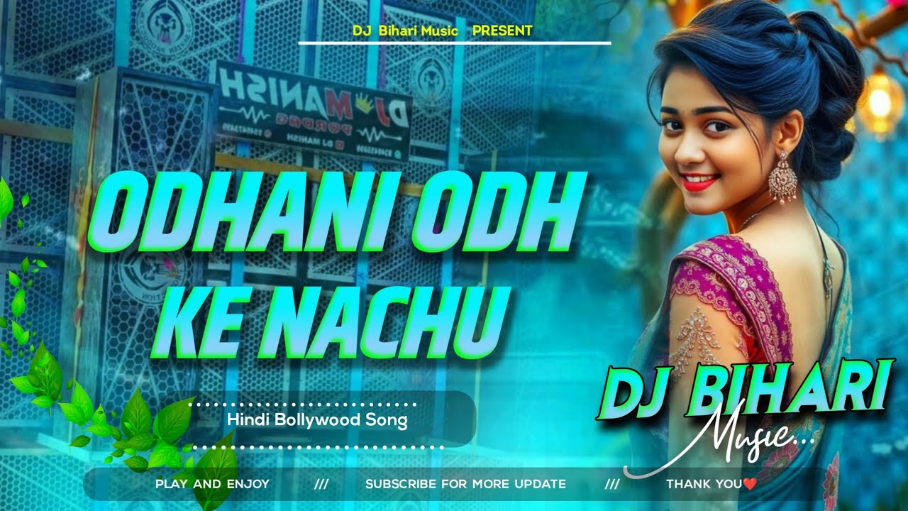 Dj Bihari Music | Odhani Odh Ke Nachu Dj Remix