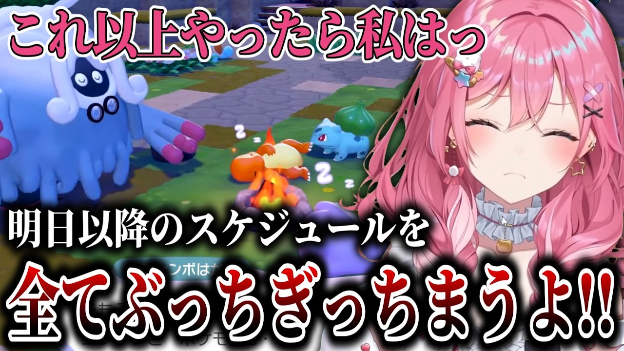 何度も限界化する倉持のぽこあポケモンまとめ【倉持めると/にじさんじ/切り抜き】