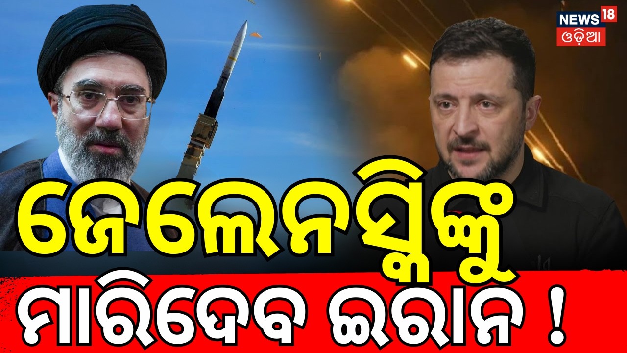 Iran threatens to strike Ukraine after Zelensky sends drone । Trump । Middle East War । N18G