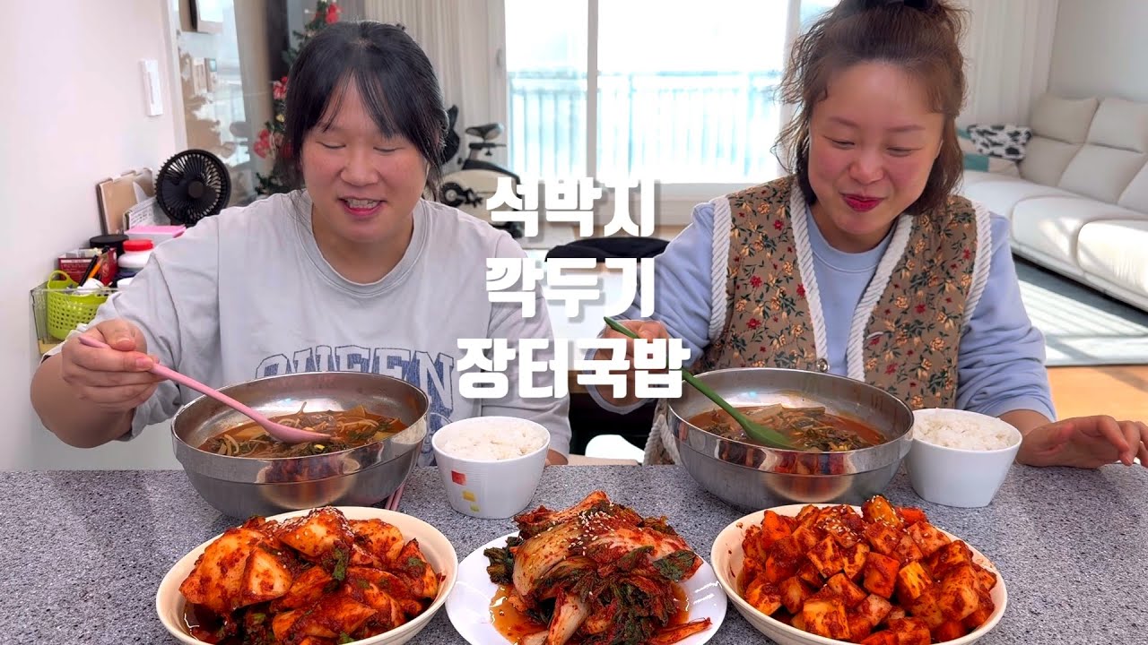 산삼보다 좋은 겨울무로 석박지, 깍두기 담가서 장터국밥이랑 맛있게 먹기~!