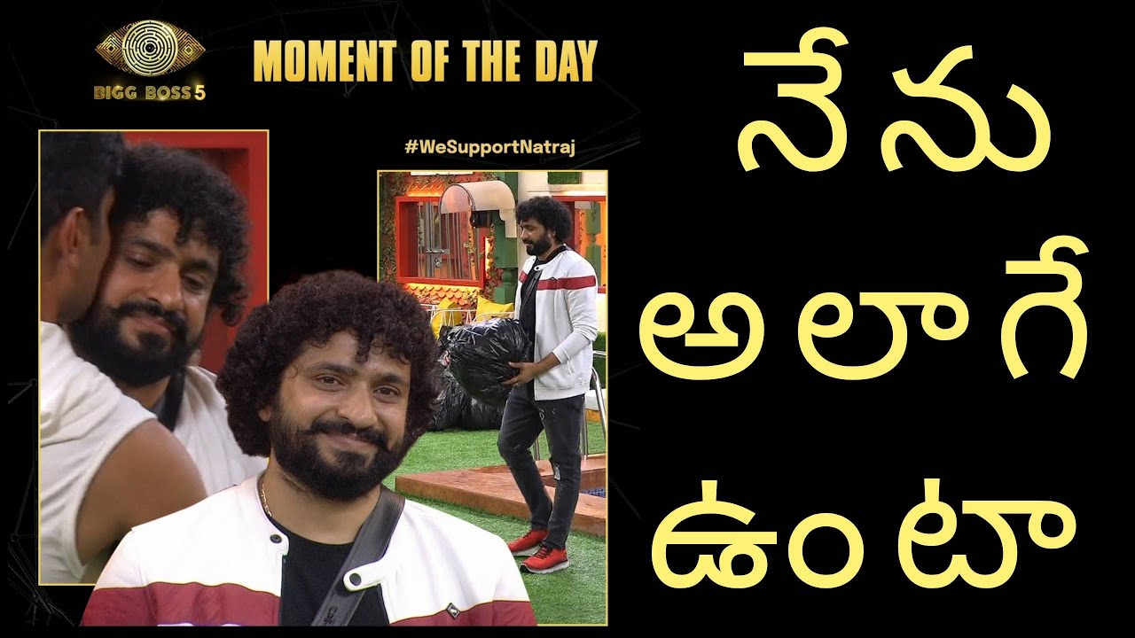 #Big boss 5 nataraj master 1st day journey
