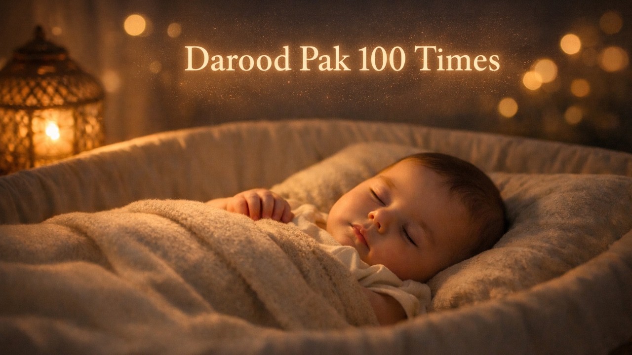 Darood Pak 100 Times 🌙 | ASMR Sleep • Relax • Calm