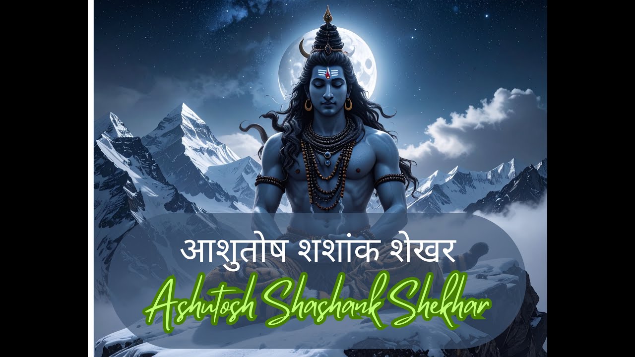 🔱 Lord Shiva: The Eternal Source of the Universe | Divine Shiva Stuti 🔱