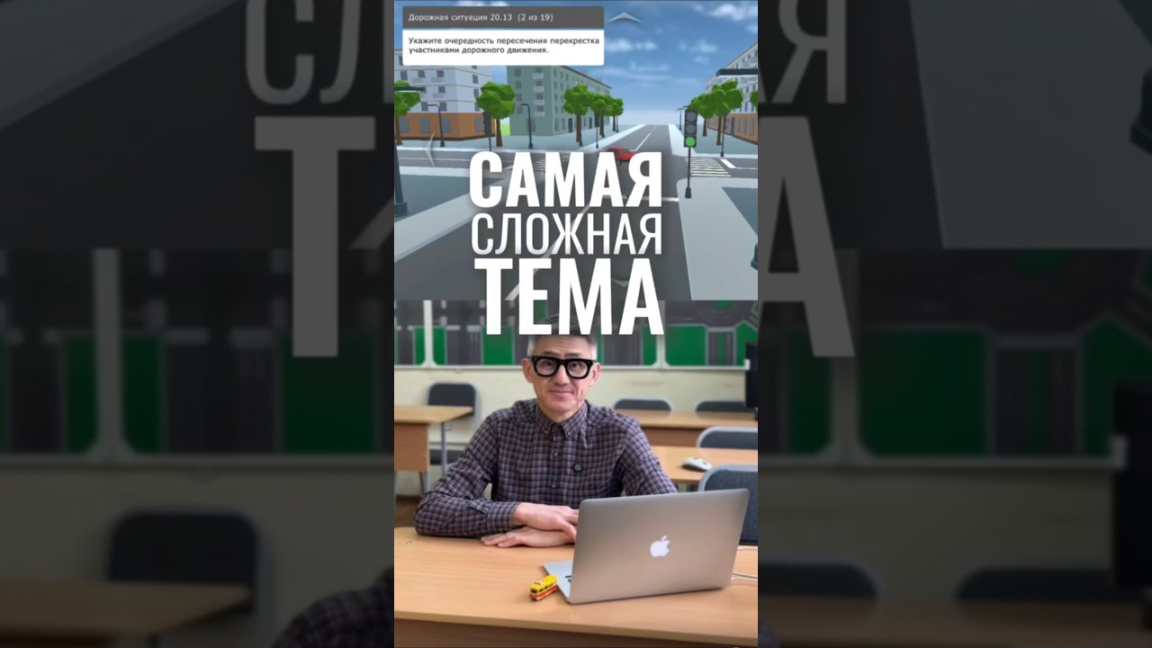 Разбираем проезд перекрёстков. Больше разборов ПДД в тг-канале (ссылка в профиле канала)#вождение