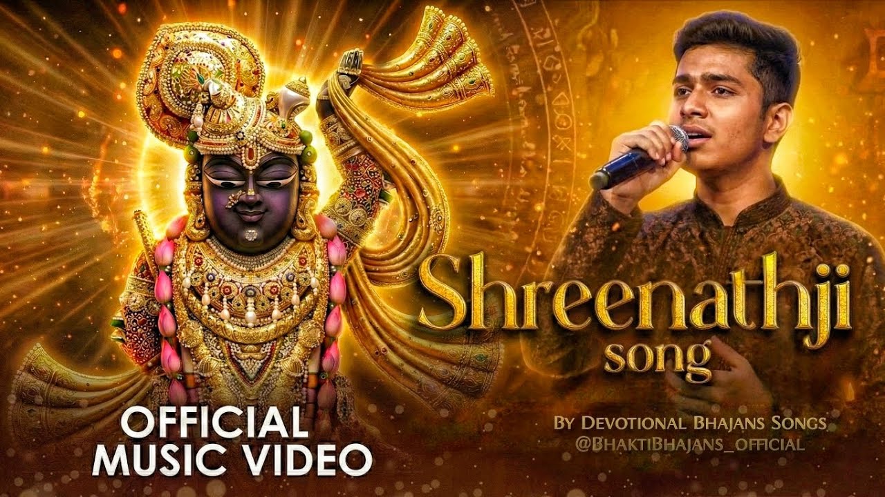 New Shreenathji Bhajan 🕉️ #song #bhakti #bhajan #geet #krishna #lyrics #bhajanmarg #bhajansong #song