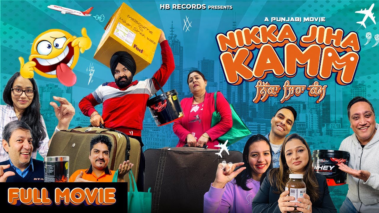 Nikka Jiha Kamm (Full Movie) | Latest Punjabi Movie | Harinder Bhullar | Rma Sekhon ||HB Records