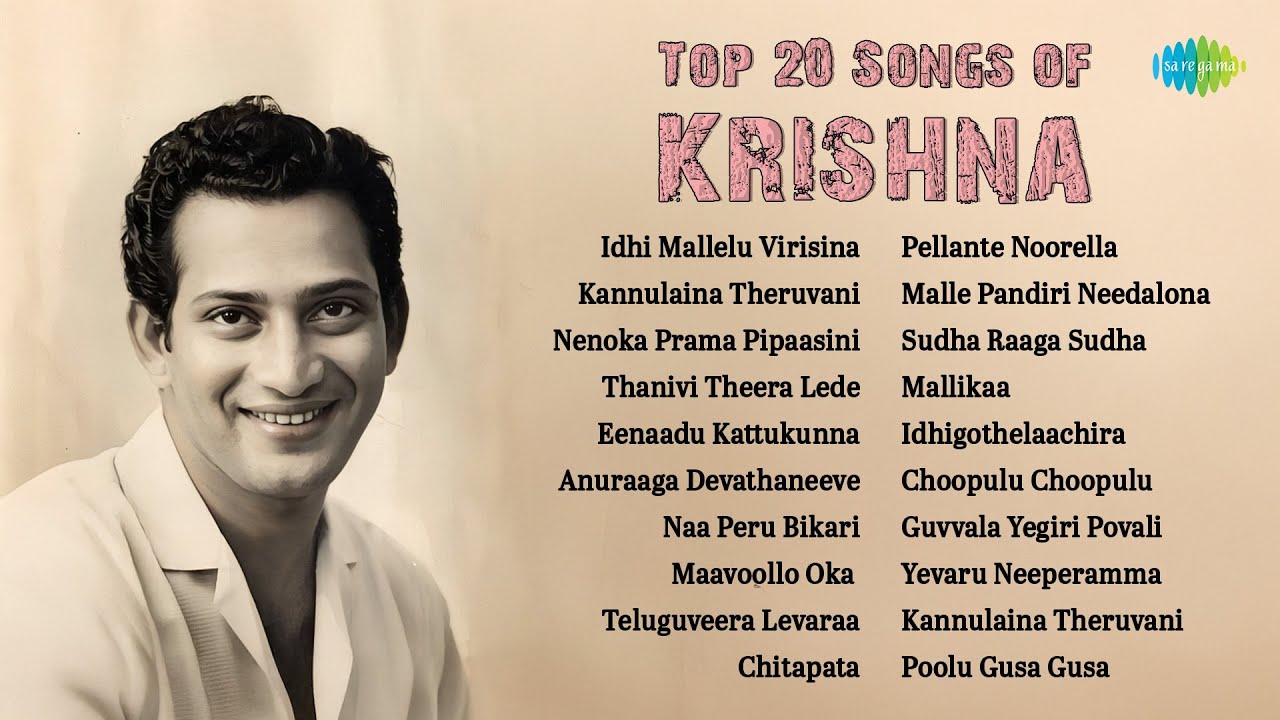 Top 50 Songs of Krishna | Idhi Mallelu Virisina | Kannulaina Theruvani | Nenoka Prama Pipaasini