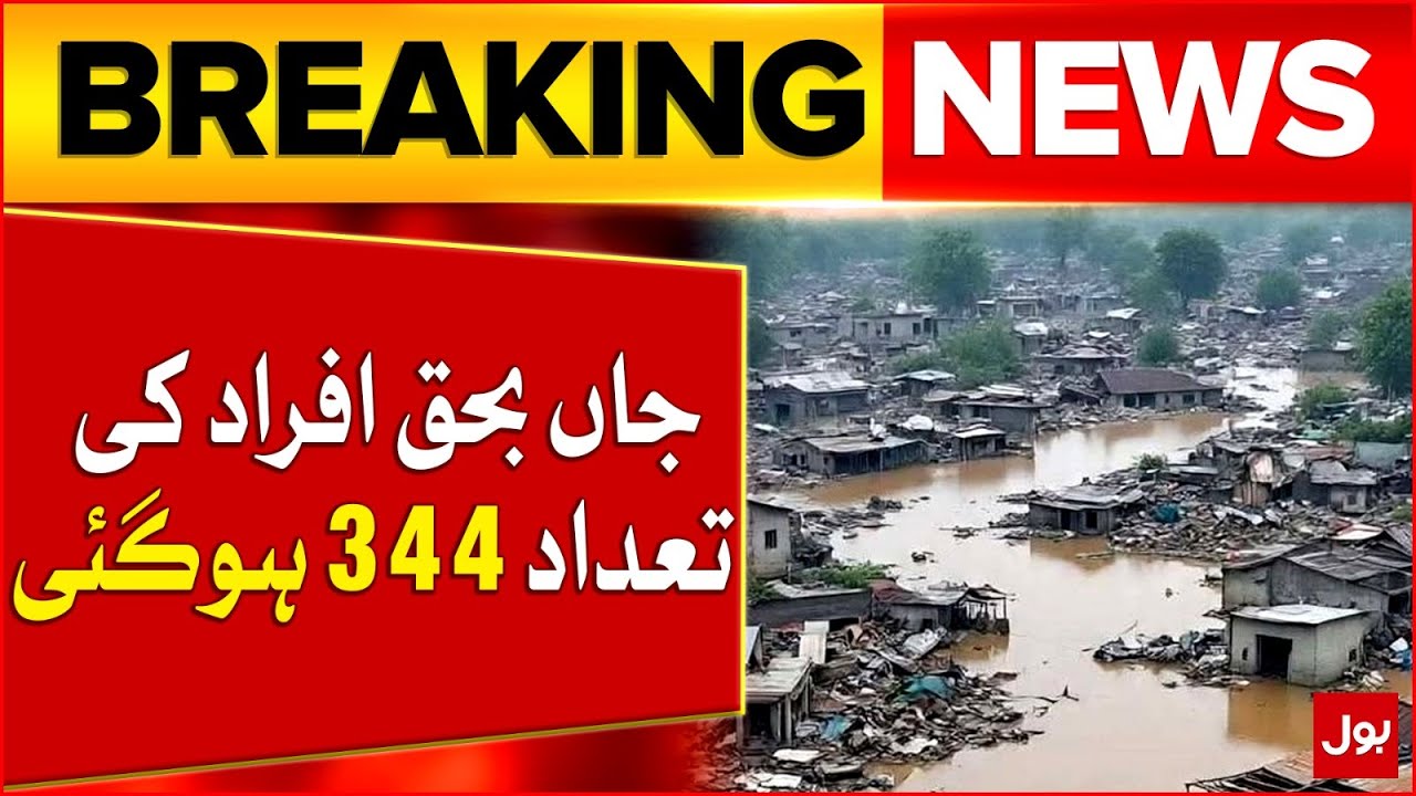 Death Toll Rises to 344 in KP Floods | Massive Destruction Reported | Breaking News