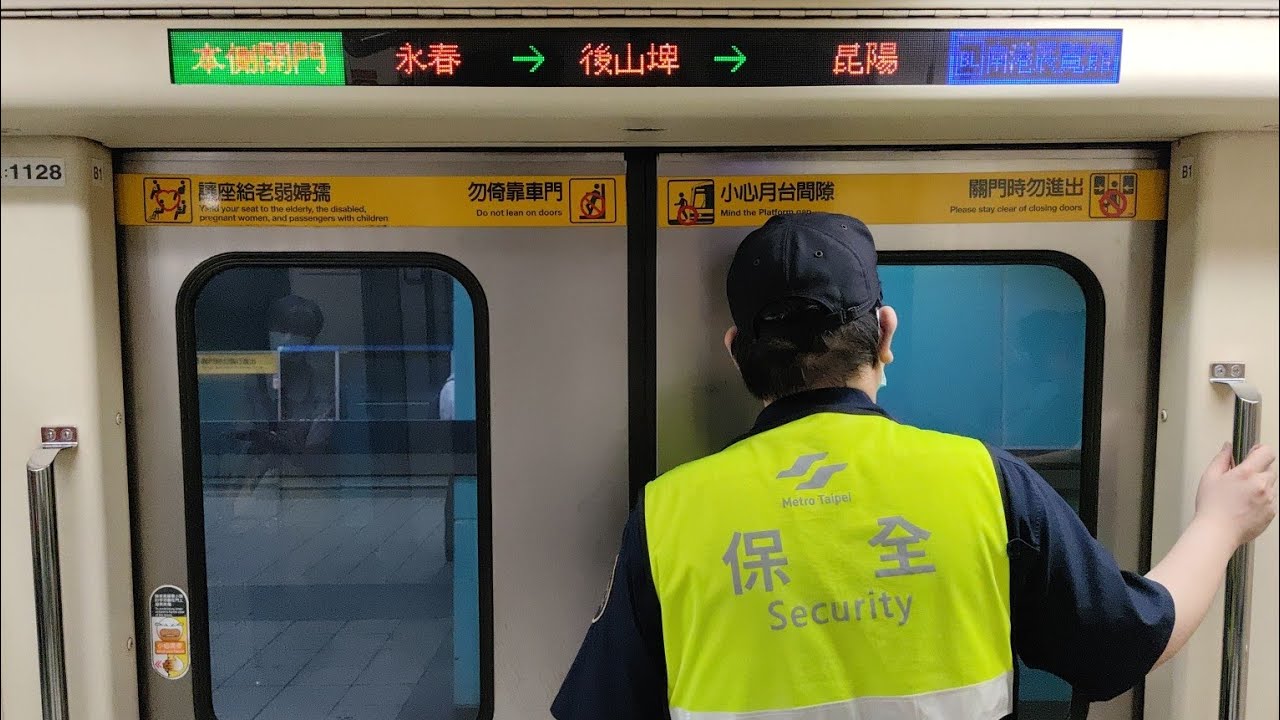 Taipei Metro To Taipei Nangang Exhibition Center Station | from Taipei City Hall to Kunyang Station