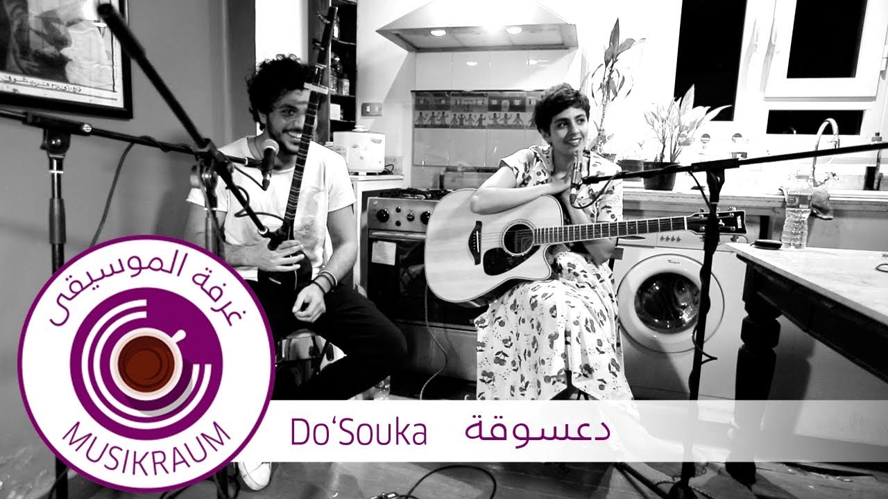 CAIRO/Musikraum: Do'Souka / Faransa دعسوقة /  فرنسا