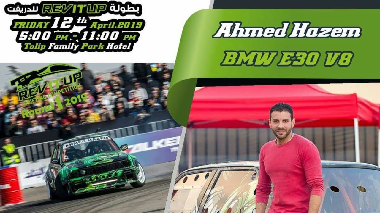 ahmed hazem - rev it up drifting - 12/4/2019 round 1