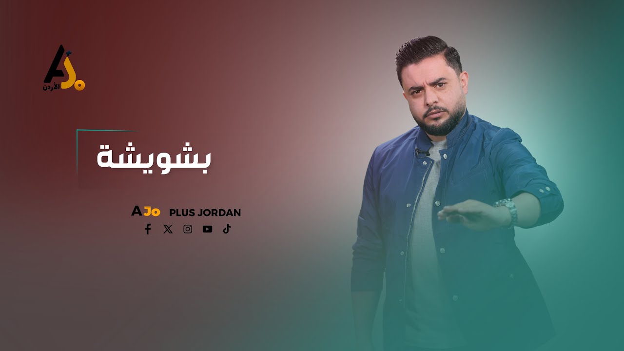أول رمضان بعد التقاعد.. الحج قلب فهد البطل وعشق ياسمين عبد العزيز !!
