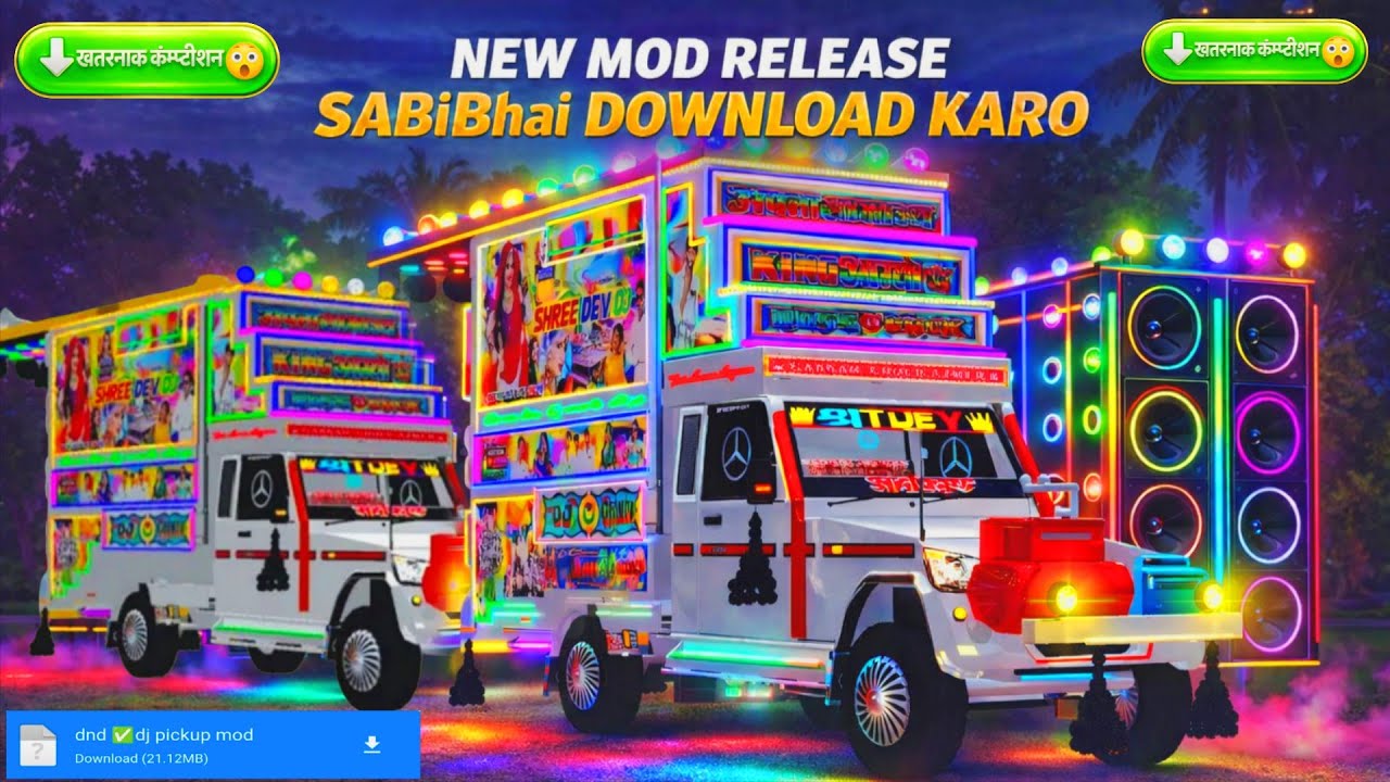 किस-किस को डीजे गेम चाहिए//सबसे खतरनाक डीजे मोड एक बार जरूर देखें//bus Indonesia game 🎮